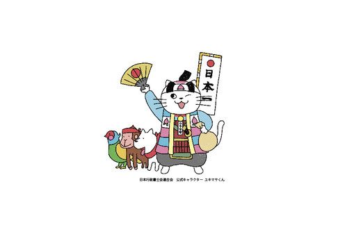 Japan Recruiting Partner Logo